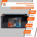 Аккумулятор LogicPower LP LiFePO4 12V (12,8V) - 180 Ah (2304Wh) (BMS 80A/40А) пластик