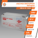 Аккумулятор LogicPower гелевый LPM-GL 12V - 150 Ah