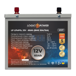 Аккумулятор LogicPower LP LiFePO4 12V (12,8V) - 60 Ah (768Wh) (BMS 30A/15A) металл