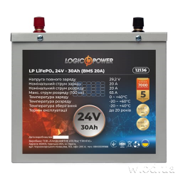 Аккумулятор LogicPower LP LiFePO4 24V (25,6V) - 30 Ah (768Wh) (BMS 20A) металл