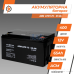 У Аккумулятор LogicPower мультигелевый LPM 12V - 65 Ah