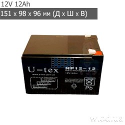 Аккумулятор U-tex 12V 12Ah АКБ (12 В 12 А·ч) NP12-12