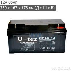Аккумулятор U-tex 12V 65Ah АКБ (12 В 65 А·ч) NP65-12