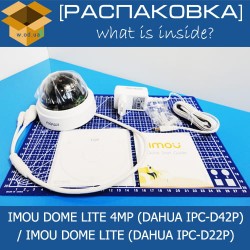 [Распаковка] IMOU Dome Lite 4MP (Dahua IPC-D42P) / Dome Lite (IPC-D22P)