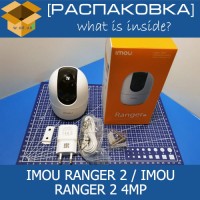 [Распаковка] Wi-Fi IP-видеокамера роботизированная IMOU Ranger 2 (4MP)