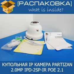 Partizan 2.0MP IPD-2SP-IR POE 2.1