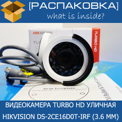 Hikvision DS-2CE16D0T-IRF