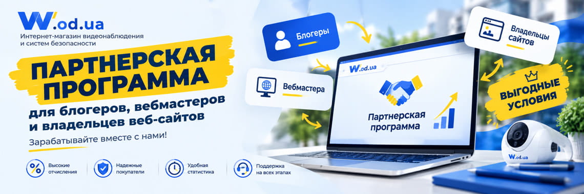 Партнерская программа