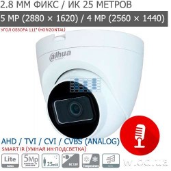Видеокамера HDCVI купольная 5 Мп Dahua DH-HAC-HDW1500TRQP-A c микрофоном (2.8 мм)