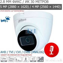 Видеокамера HDCVI купольная 5 Мп Dahua DH-HAC-HDW1500TLQP-A c микрофоном (2.8 мм)