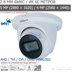 Видеокамера HDCVI купольная 5 Мп Dahua DH-HAC-HDW1500TMQP (2.8 мм)