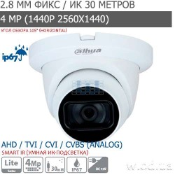 Видеокамера HDCVI купольная 4 Мп Dahua DH-HAC-HDW1400TLMQP (2.8 мм)
