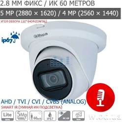 Видеокамера HDCVI купольная 5 Мп Dahua DH-HAC-HDW1500TMQP-A c микрофоном (2.8 мм)