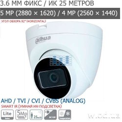 Видеокамера HDCVI IR Eyeball купольная 5 Мп Dahua DH-HAC-HDW1500TRQP (3.6 мм)