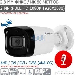 Видеокамера HDCVI уличная 2 Мп Dahua DH-HAC-HFW1200TLP-A со встроенным микрофоном (2.8 мм)