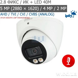 Видеокамера HDCVI купольная 5 Мп Dual Light Dahua DH-HAC-HDW1500TP-IL-A (2.8 мм)