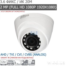 Видеокамера HDCVI купольная 2 Мп Dahua DH-HAC-HDW1200RP (3.6 мм, Full HD 1080P)