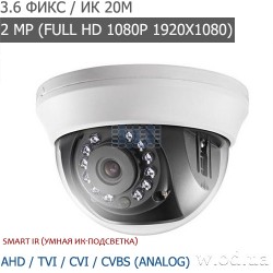 Видеокамера Turbo HD купольная Hikvision DS-2CE56D0T-IRMMF (3.6 мм, Full HD 1080P)