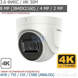 Видеокамера Turbo HD Turret купольная 8 Мп 4K Hikvision DS-2CE76U0T-ITPF 3.6 мм
