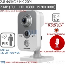 Видеокамера Turbo HD TVI 2 Мп кубическая Hikvision DS-2CE38D8T-PIR с микрофоном и PIR датчиком (2.8 мм)