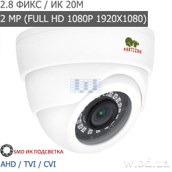 Видеокамера AHD купольная Partizan 2.0MP CDM-333H-IR FullHD 3.7 (Full HD 1080P)
