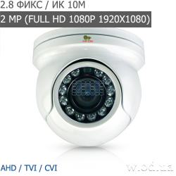 Видеокамера AHD купольная Partizan 2.0MP CDM-333H-IR Metal FullHD 4.2