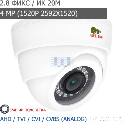 Видеокамера AHD купольная Partizan 4.0MP CDM-333H-IR Metal SuperHD 4.2