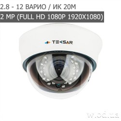 Видеокамера AHD купольная Tecsar AHDD-20V2M-in (Full HD 1080P)