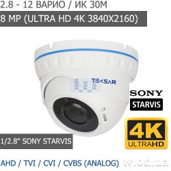 Видеокамера AHD купольная Tecsar AHDD-30V8ML-out (Ultra HD 4K 3840х2160)