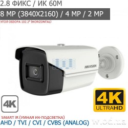 Видеокамера Turbo HD Bullet уличная 8 Мп 4K Hikvision DS-2CE16U1T-IT3F (2.8 мм)