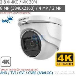 Видеокамера Turbo HD Turret купольная 8 Мп 4K Hikvision DS-2CE76U1T-ITMF (2.8 мм)