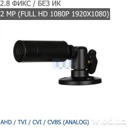 Миниатюрная видеокамера HDCVI 2 Мп Dahua DH-HAC-HUM1220GP-B (2.8 мм, Full HD 1080P)