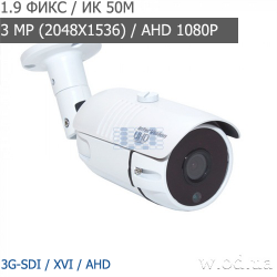 Видеокамера XVI / AHD уличная interVision XVI-328WIDE (3 MP, 1080P)
