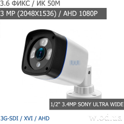 Видеокамера XVI / AHD уличная interVision XVI-336WIDE