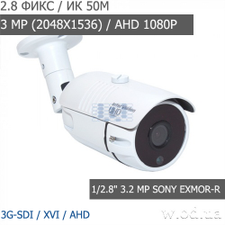 Видеокамера XVI / AHD уличная interVision XVI-398W