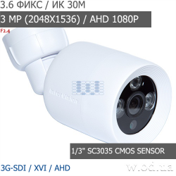Видеокамера XVI / AHD уличная interVision XW-300ECO (3 MP, 1080P)