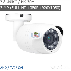 Видеокамера AHD уличная Partizan 2.0MP COD-454HM FullHD 5.2 (Full HD 1080P)