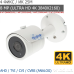 Відеокамера AHD вулична Tecsar AHDW-25F8M (Ultra HD 4K 3840х2160)