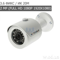 Видеокамера AHD уличная Tecsar AHDW-20F2M (Full HD 1080P)