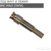Роз