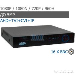 Гибридный мультистандартный видеорегистратор DigiGuard HVR DG-6116HD-S 16 канальный