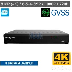 Сетевой IP видеорегистратор GreenVision  NVR GV-N-I015/04 8MP
