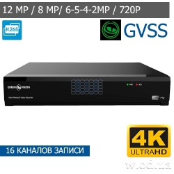 Сетевой IP видеорегистратор GreenVision NVR GV-N-I017/16 12MP