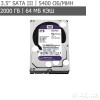 Жорсткий диск для відеоспостереження Western Digital Purple 2TB WD22PURU-78