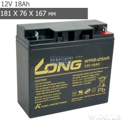 Аккумулятор Kung Long WP18-12SHR 12V 18Ah АКБ (12 В 18 А·ч)