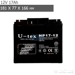 Аккумулятор U-tex 12V 17Ah NP17-12