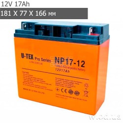 Аккумулятор U-tex PRO 12V 17Ah АКБ (12 В 17 А·ч) NP17-12