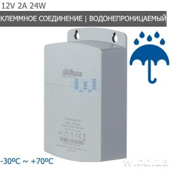 Адаптер питания водонепроницаемый 12V 2A Dahua DH-PFM300 24W
