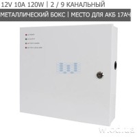 Источник бесперебойного питания 12 В 10 А U-TEX UPS TB-1009-17Ah в боксе под АКБ (17 - 20 Ач)