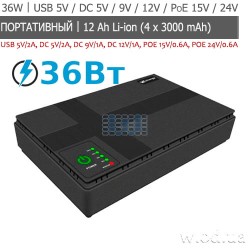 Источник бесперебойного питания VIA Energy Mini UPS 3.0 12000 мА•ч (36 Вт)